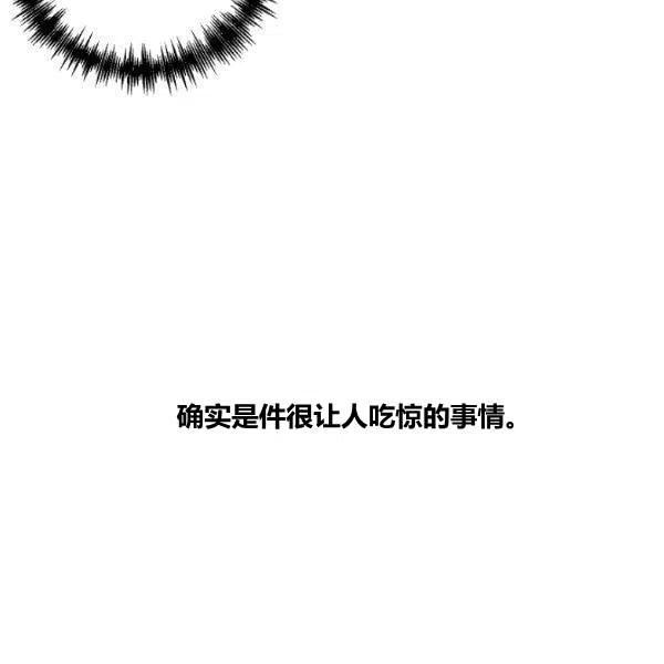 第42话32