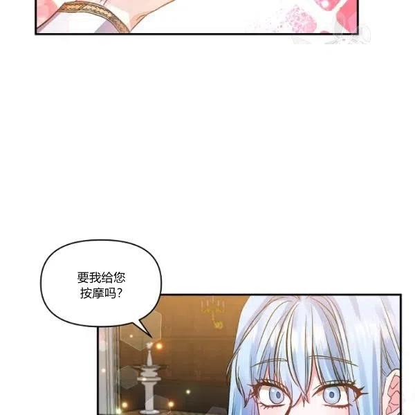 第44话54