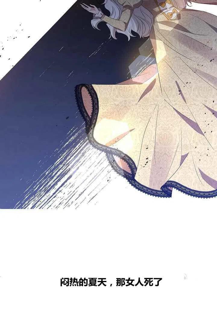 第28话20