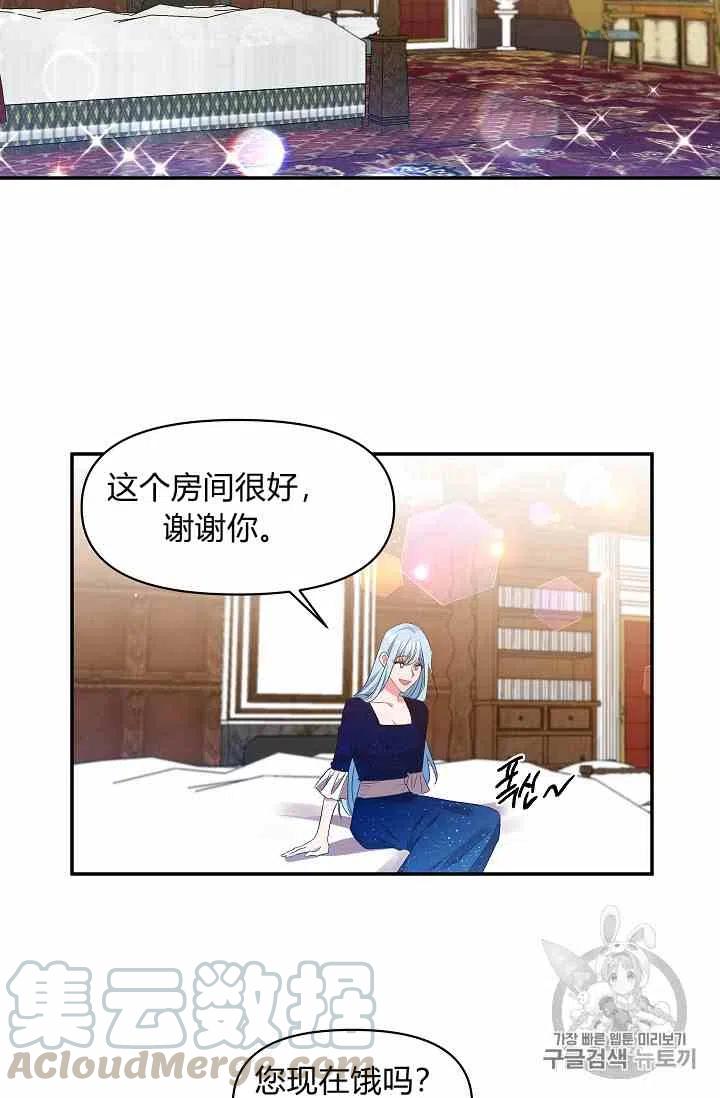 第4话30
