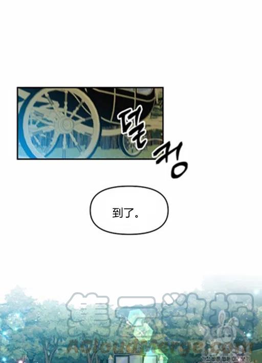 第7话70
