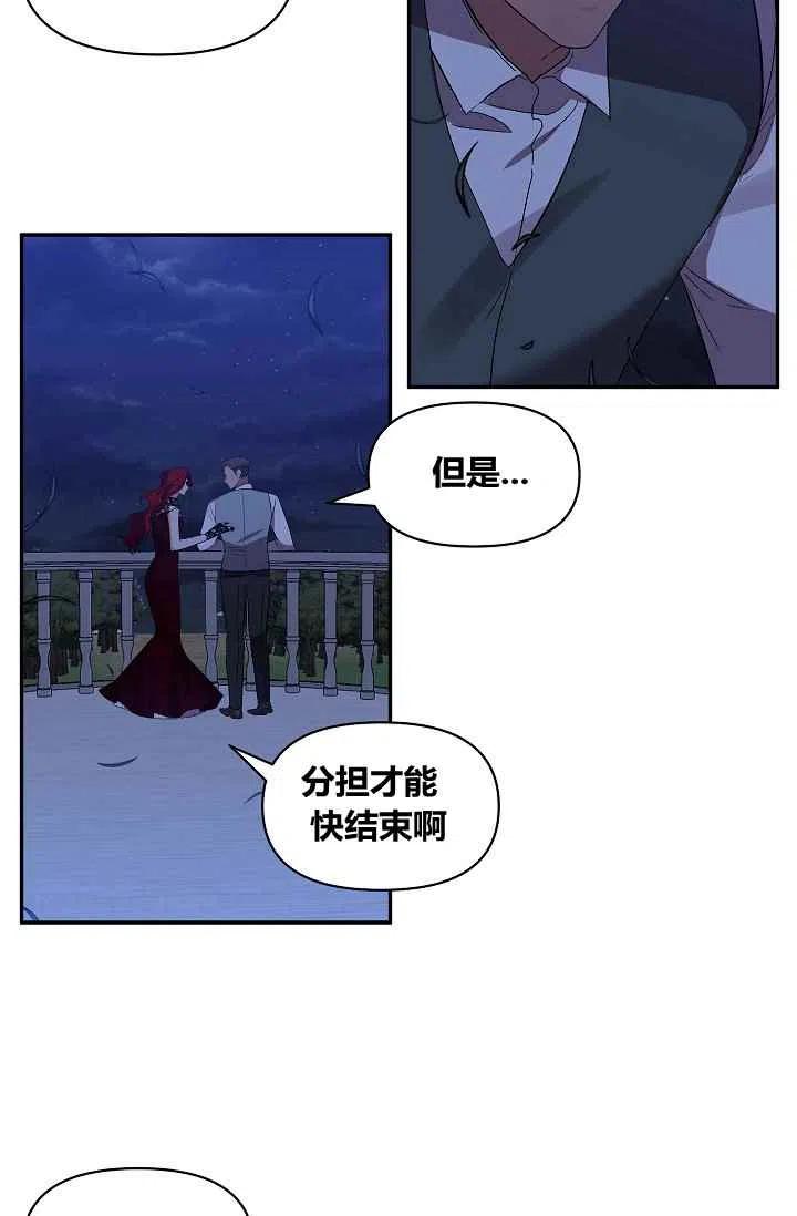 第26话23
