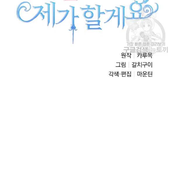 第46话54