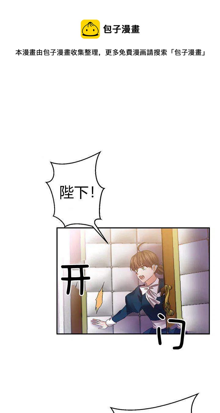 第45话44