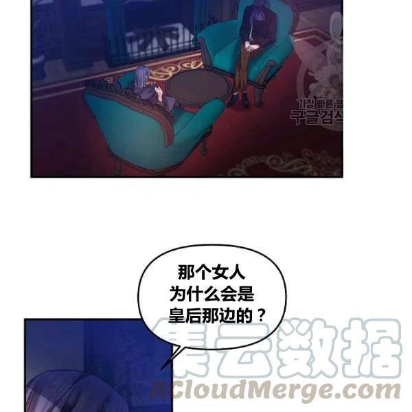 第42话6