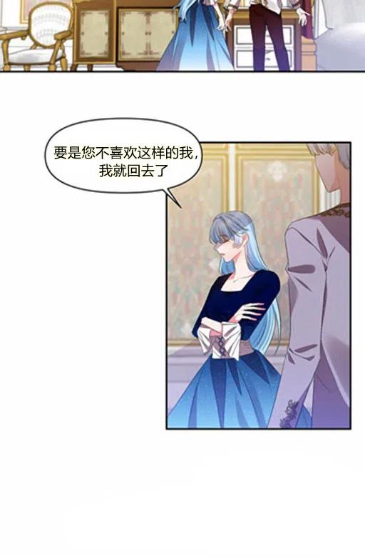 第6话7