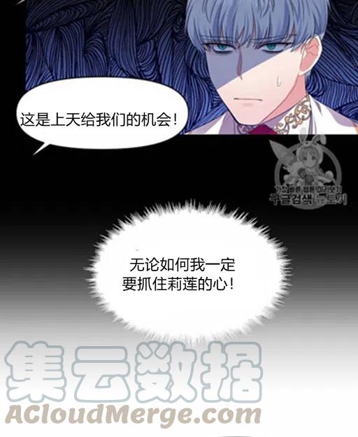 第5话27