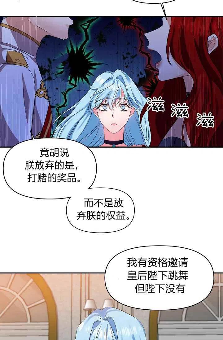 第30话40