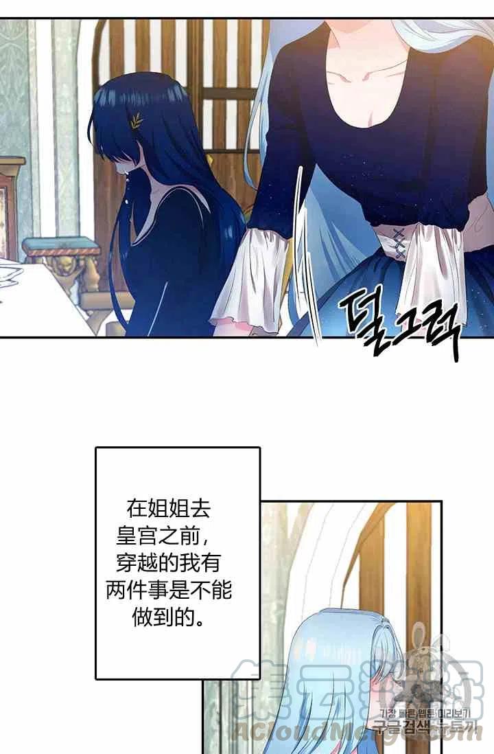 第1话55