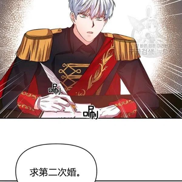 第48话28
