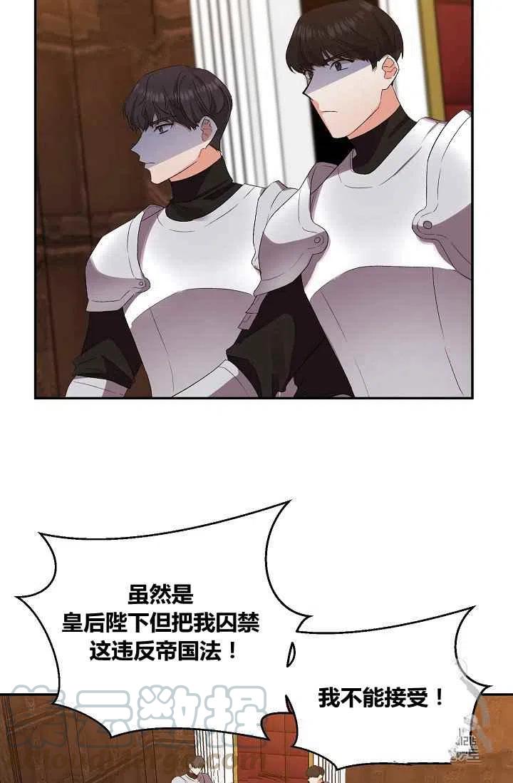 第24话30