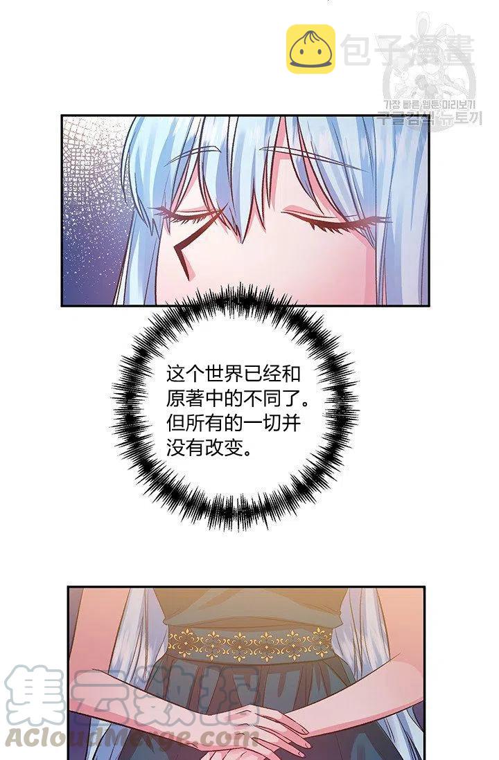 第49话9