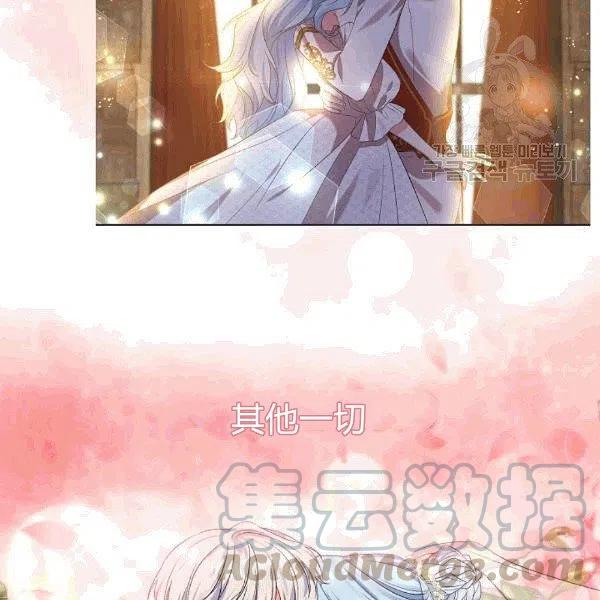 第32话45
