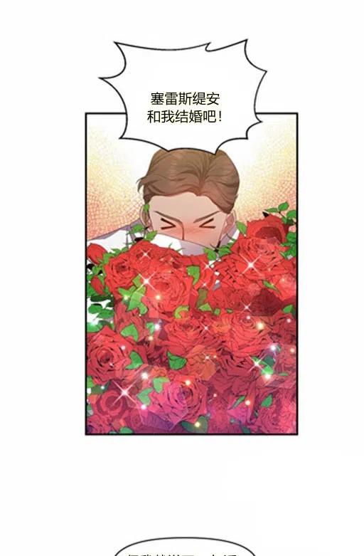 第6话34