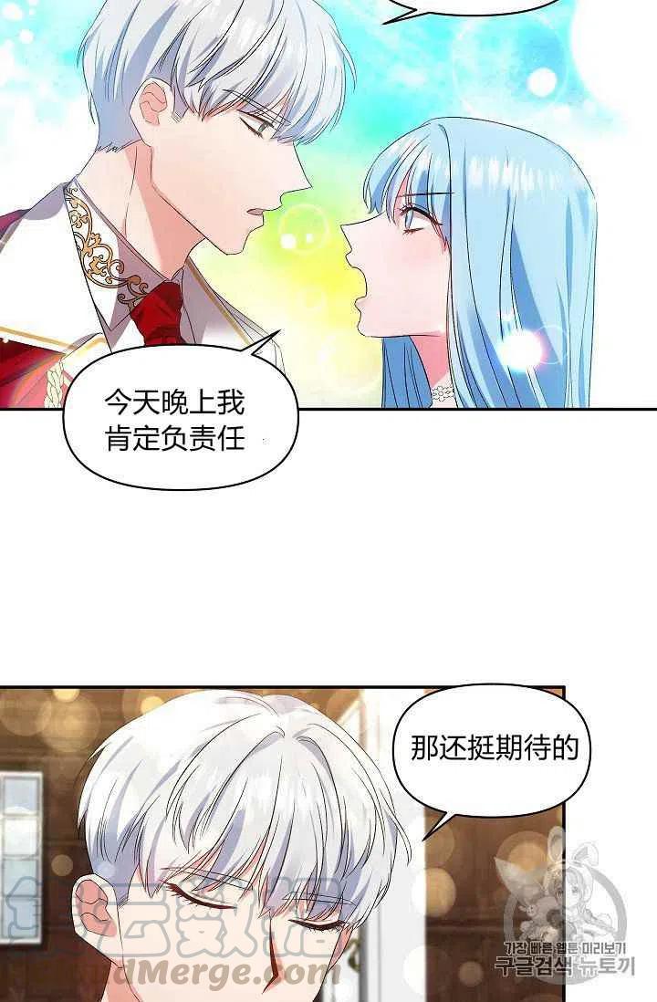第15话61