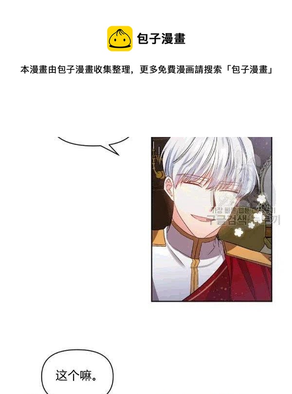 第32话41