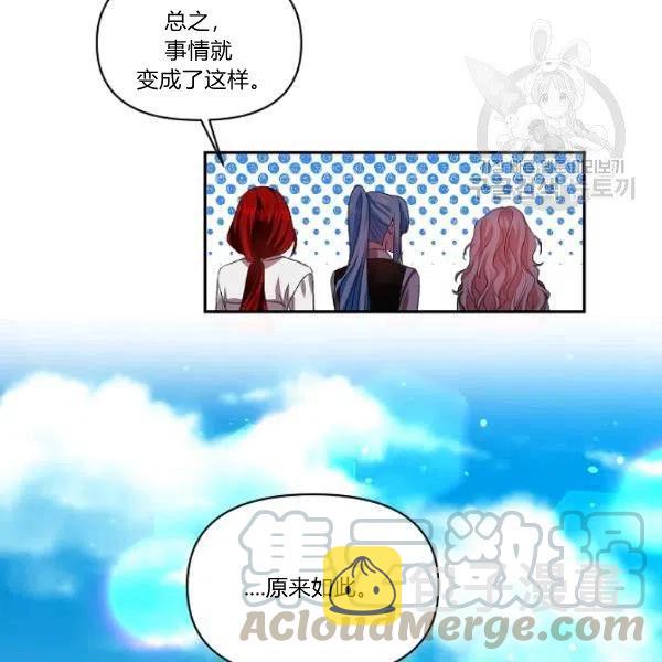 第44话15