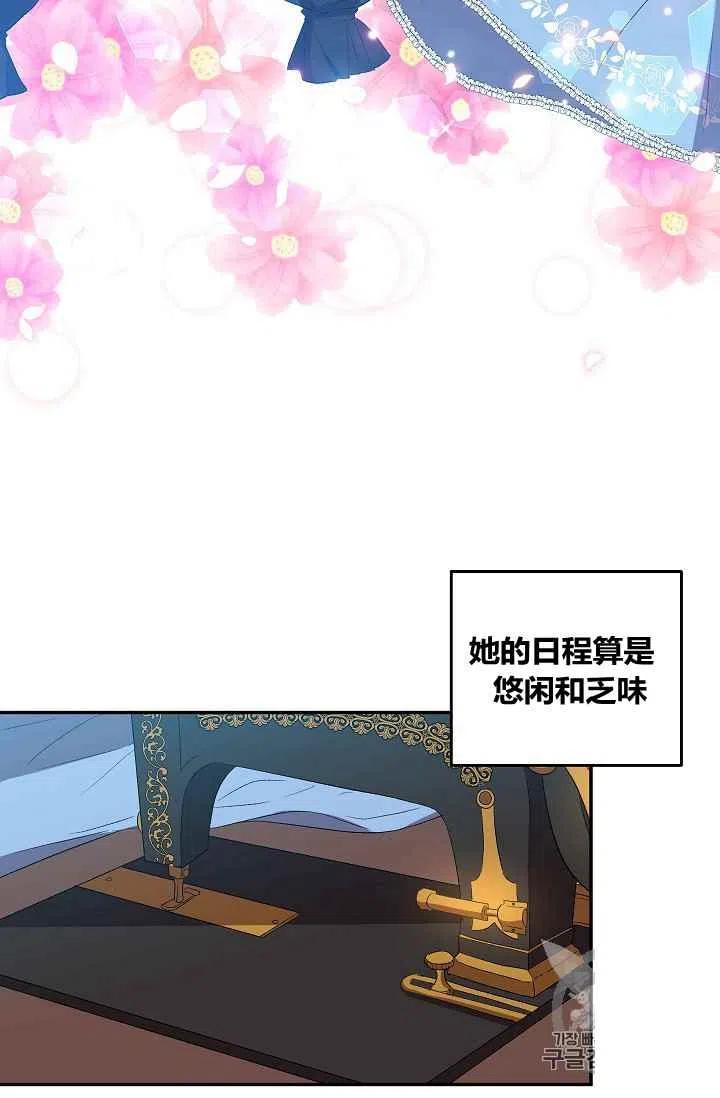 第27话2
