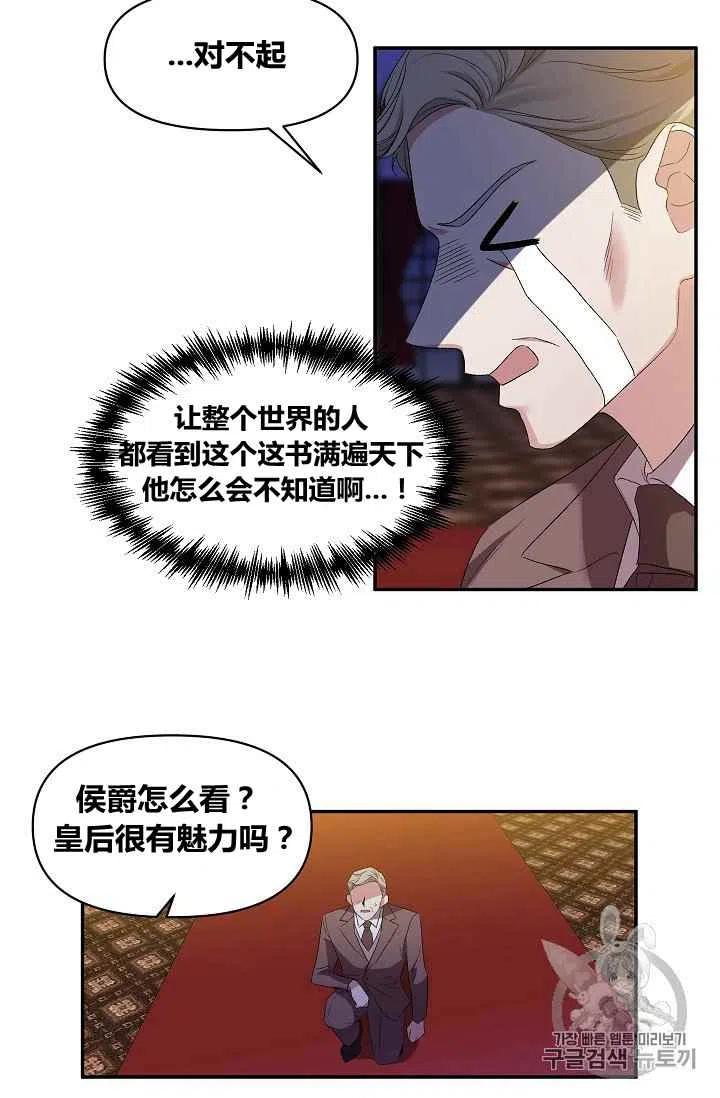 第19话14