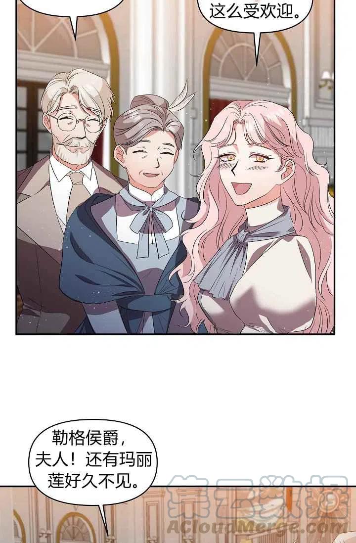 第30话33