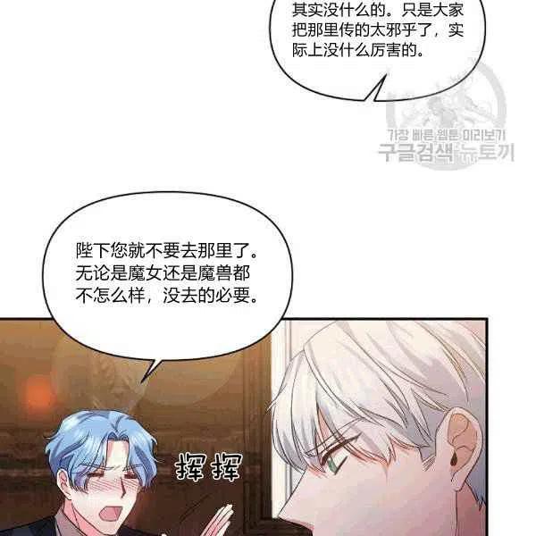 第34话86