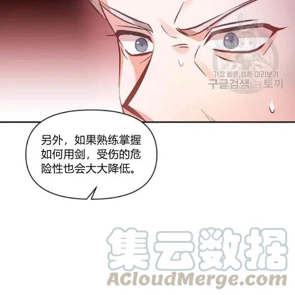 第46话24
