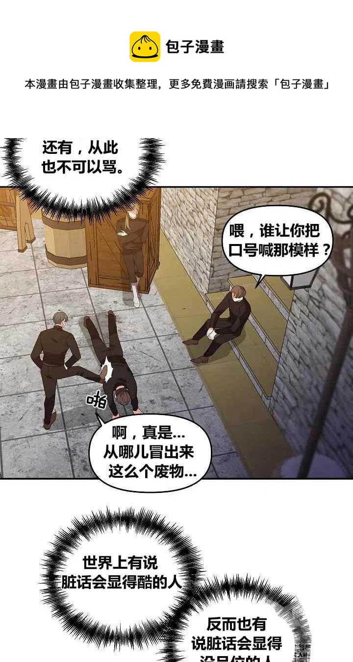 第29话50