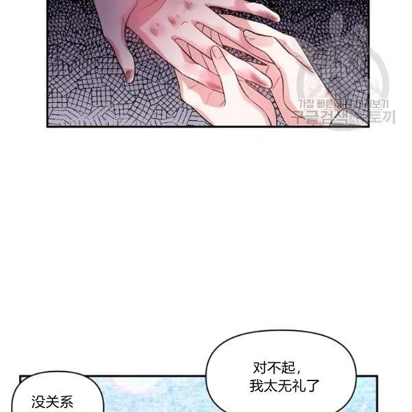 第44话13