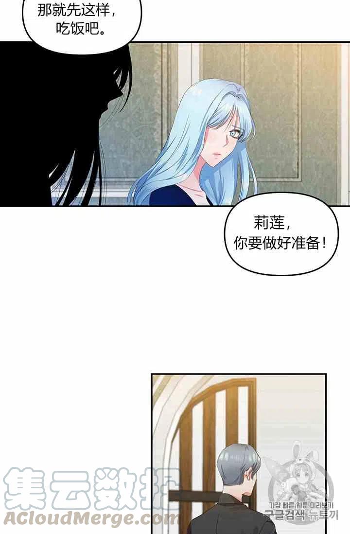 第1话48