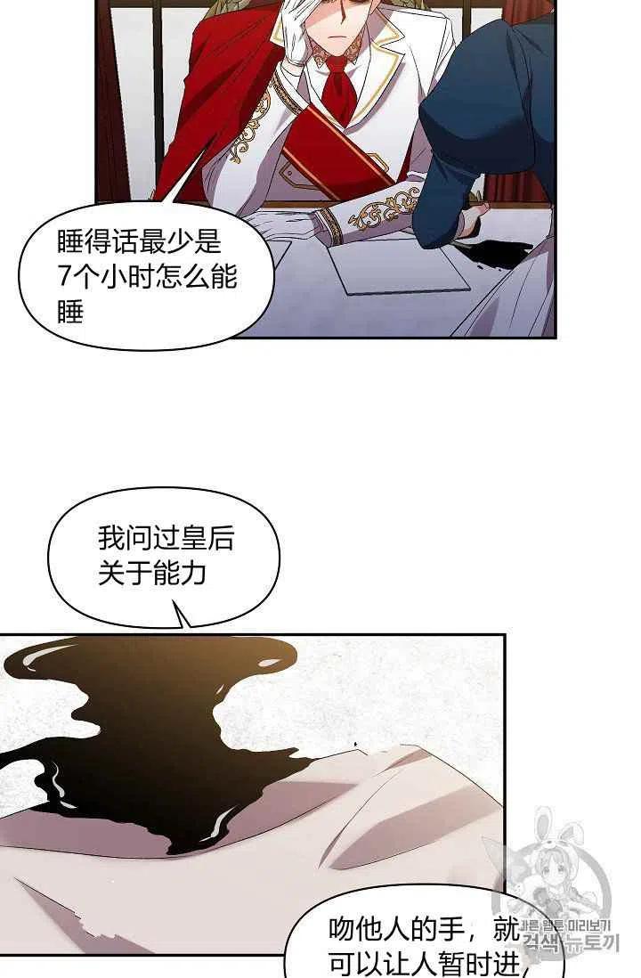 第15话65