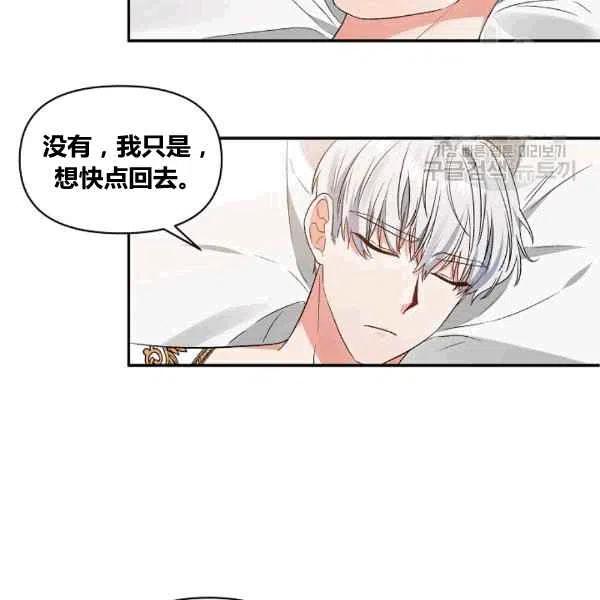 第36话84