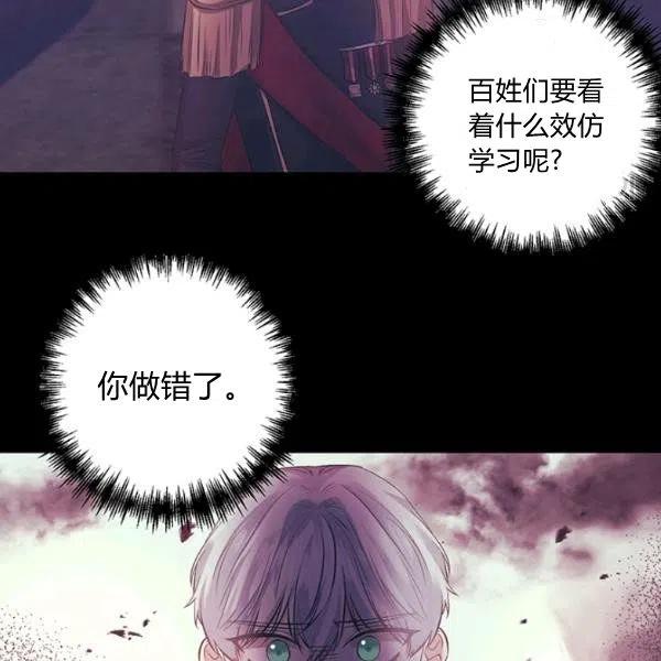 第47话35