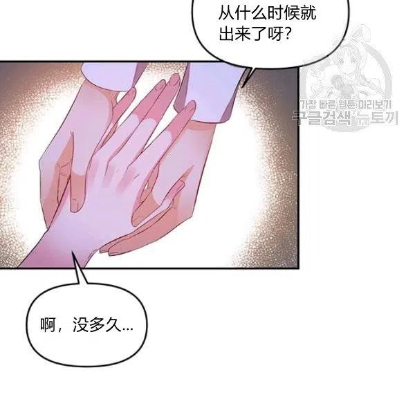 第47话89