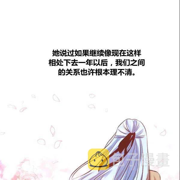 第41话63