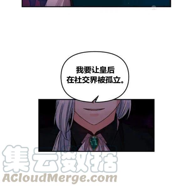 第42话18