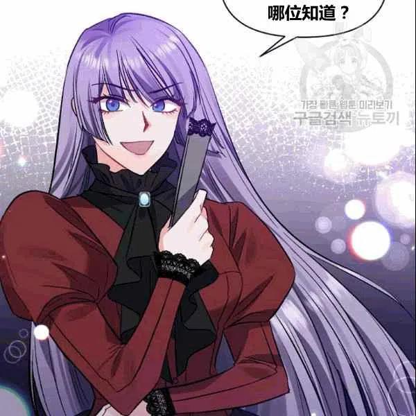 第38话75