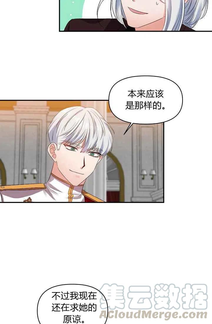 第30话18