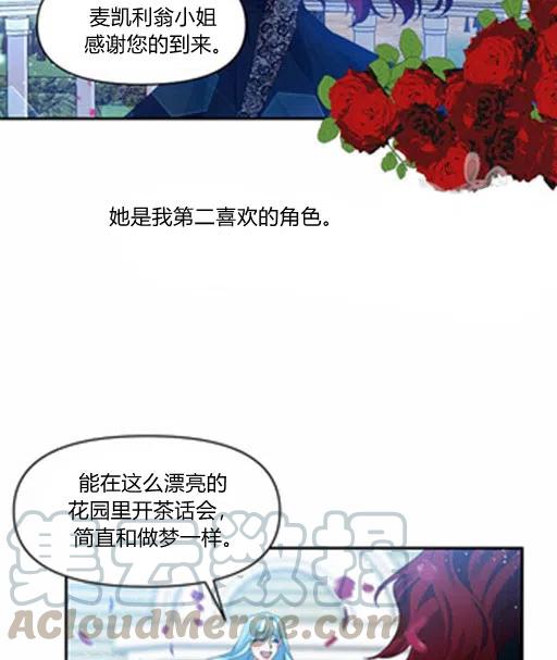 第8话88