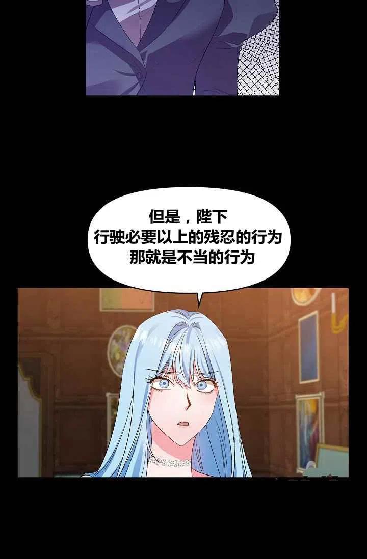 第19话28