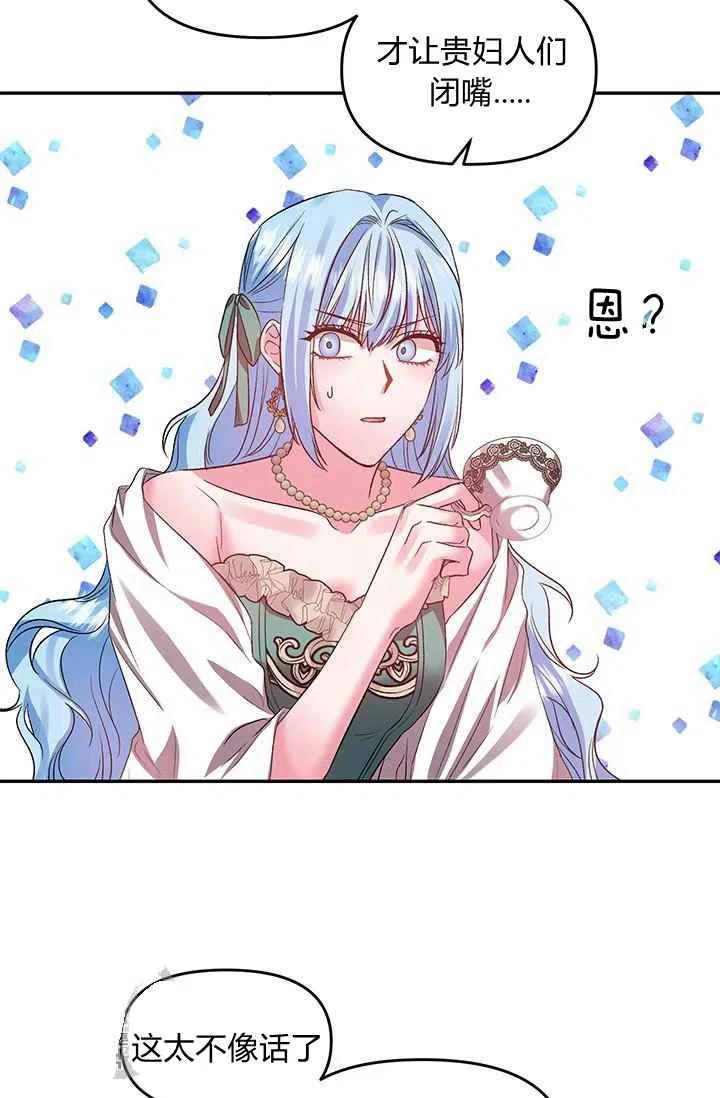 第50话26