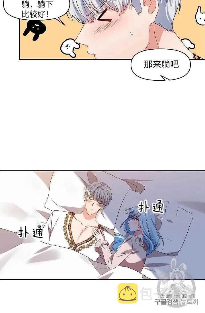 第14话56