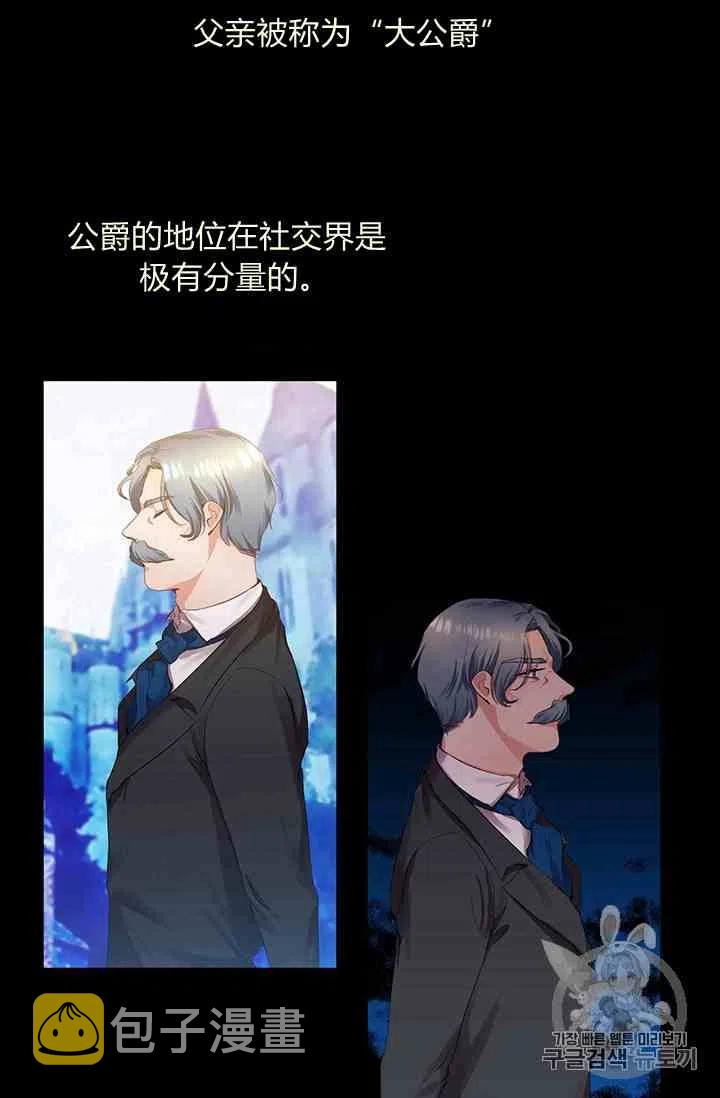 第3话32