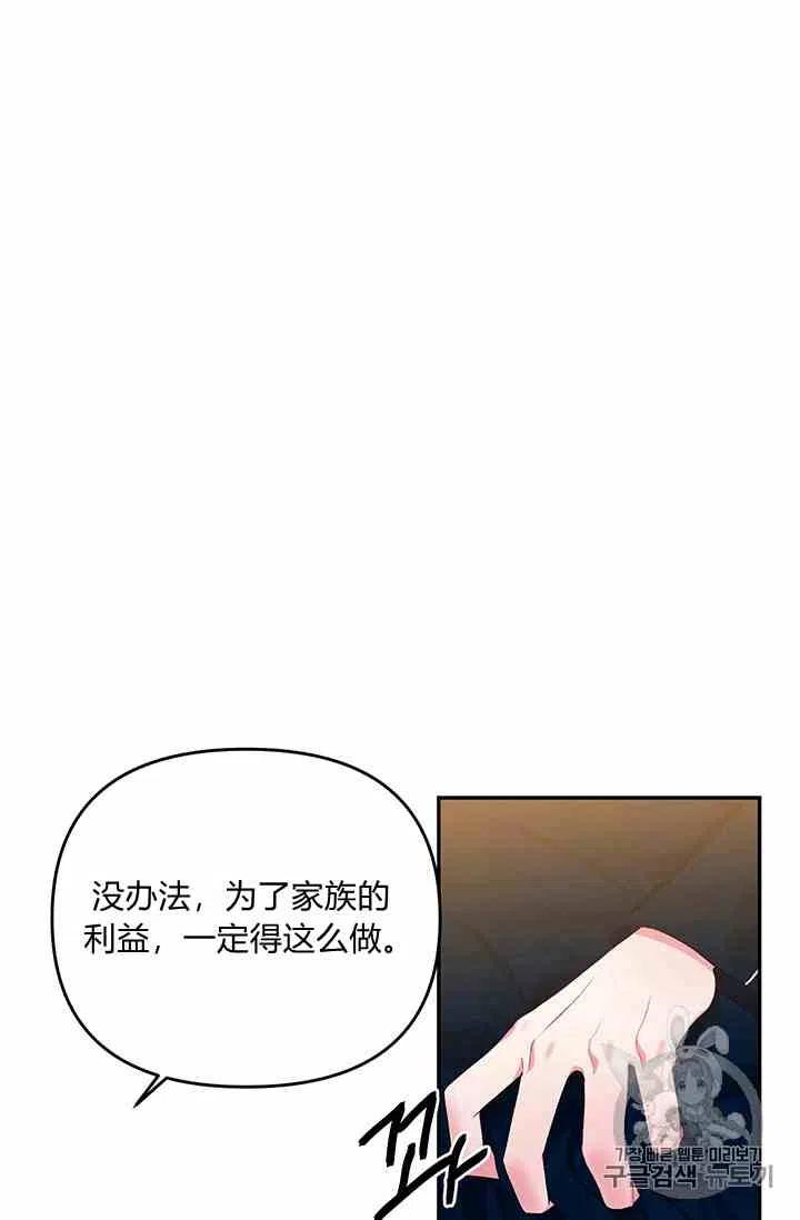 第1话46
