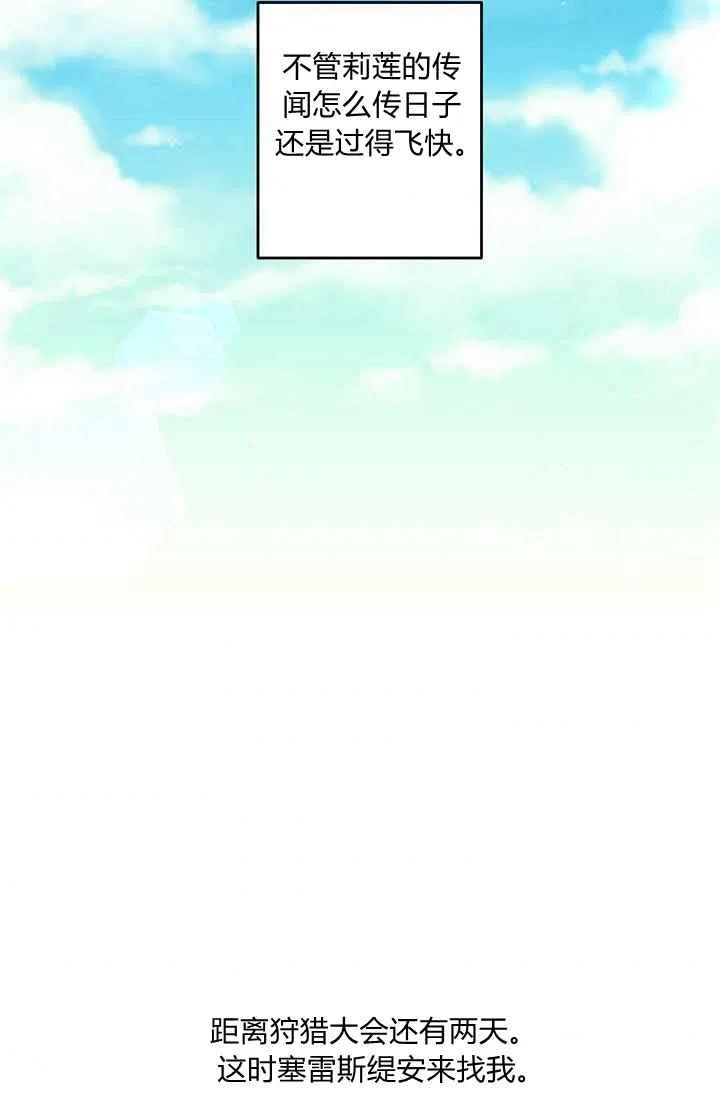 第50话34