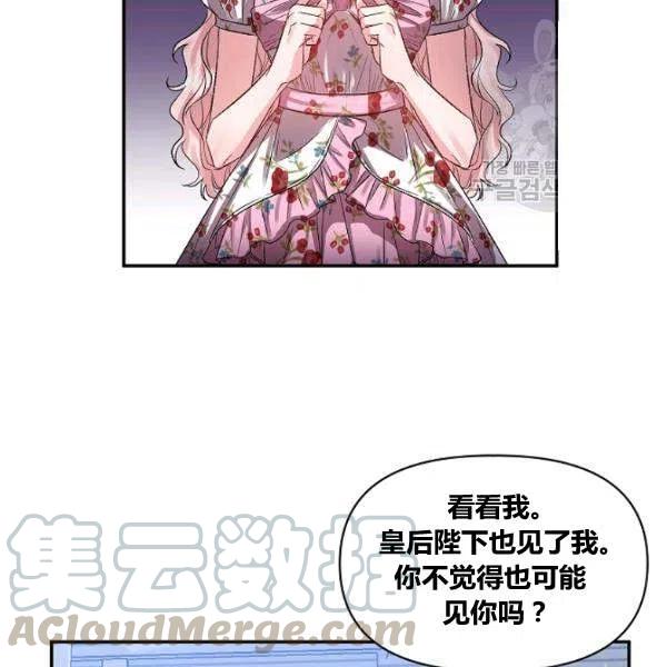 第43话55