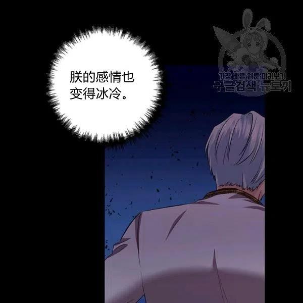 第48话8