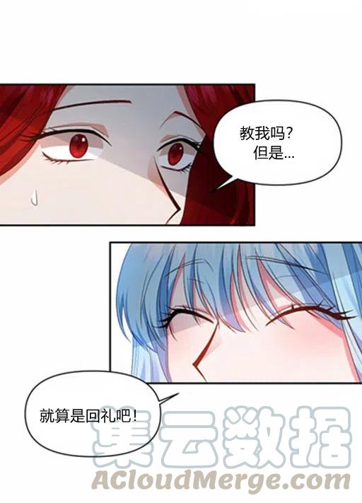 第10话27