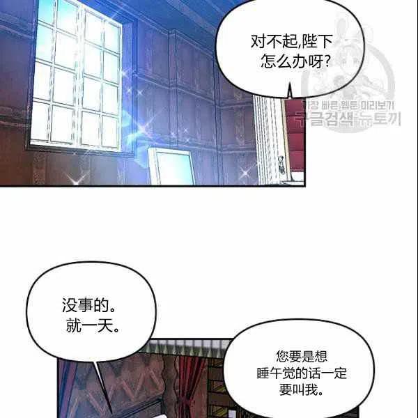 第40话80