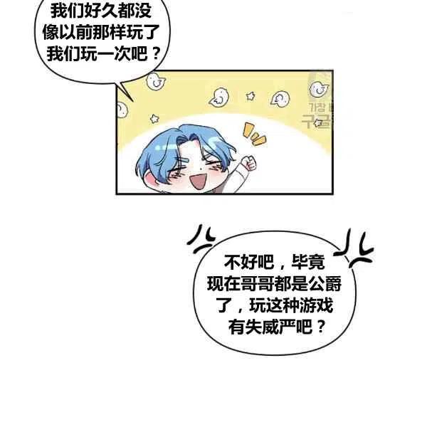 第36话14