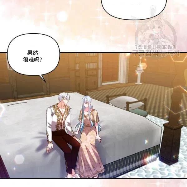 第44话56